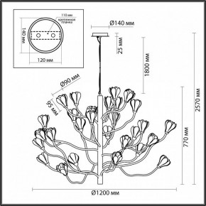 Подвесная люстра Odeon Light Gardi 5090/30 в Можге - mozhga.mebel24.online | фото 2