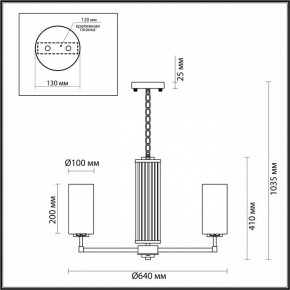 Подвесная люстра Odeon Light Kasali 4990/6 в Можге - mozhga.mebel24.online | фото 6