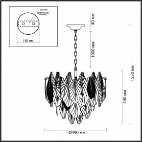 Подвесная люстра Odeon Light Lace 5052/8 в Можге - mozhga.mebel24.online | фото 5