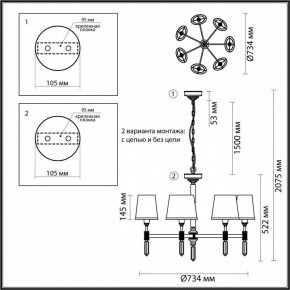 Подвесная люстра Odeon Light London 4894/7 в Можге - mozhga.mebel24.online | фото 4