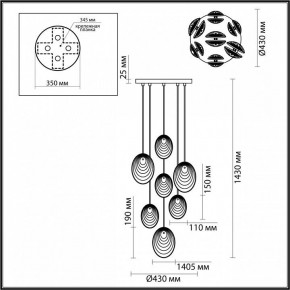 Подвесная люстра Odeon Light Mussels 5038/7 в Можге - mozhga.mebel24.online | фото 4