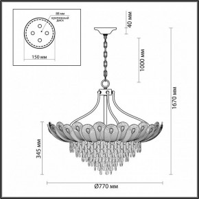 Подвесная люстра Odeon Light Paroti 5048/16 в Можге - mozhga.mebel24.online | фото 3