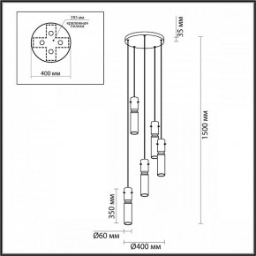 Подвесная люстра Odeon Light Scrow 5058/25LA в Можге - mozhga.mebel24.online | фото 4