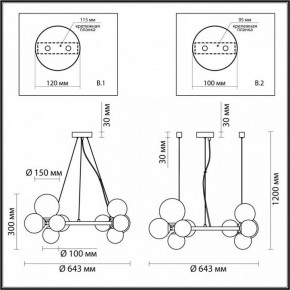 Подвесная люстра Odeon Light Tovi 4818/11 в Можге - mozhga.mebel24.online | фото 6