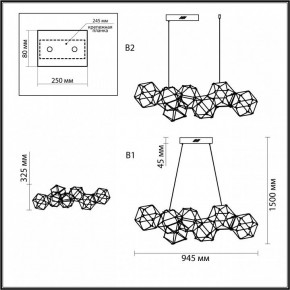 Подвесная люстра Odeon Light Trellis 5087/32L в Можге - mozhga.mebel24.online | фото 6