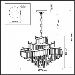 Подвесная люстра Odeon Light Wayta 5073/12 в Можге - mozhga.mebel24.online | фото 5