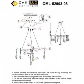 Подвесная люстра Omnilux Batelli OML-52903-08 в Можге - mozhga.mebel24.online | фото 9