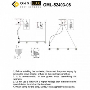 Подвесная люстра Omnilux Cennina OML-52403-08 в Можге - mozhga.mebel24.online | фото 3