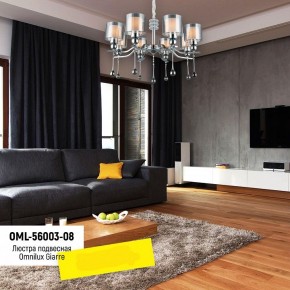 Подвесная люстра Omnilux Giarre OML-56003-08 в Можге - mozhga.mebel24.online | фото 8