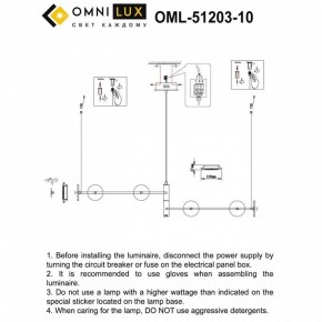 Подвесная люстра Omnilux Indovero OML-51203-10 в Можге - mozhga.mebel24.online | фото 3