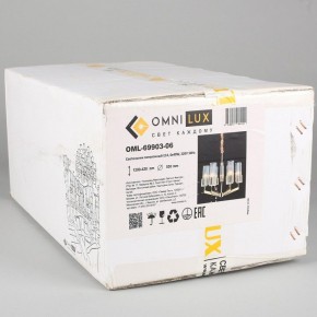 Подвесная люстра Omnilux Ledro OML-69903-06 в Можге - mozhga.mebel24.online | фото 7