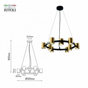 Подвесная люстра Rivoli Chloe Б0057929 в Можге - mozhga.mebel24.online | фото 5
