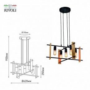 Подвесная люстра Rivoli Elizabeth Б0057936 в Можге - mozhga.mebel24.online | фото