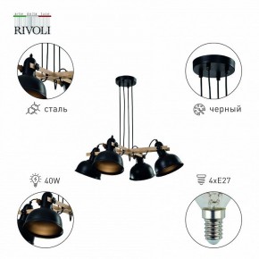 Подвесная люстра Rivoli Nathalie Б0050325 в Можге - mozhga.mebel24.online | фото 3