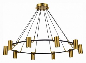 Подвесная люстра ST-Luce Talia SL1215.403.10 в Можге - mozhga.mebel24.online | фото 3
