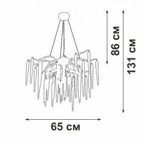 Подвесная люстра Vitaluce V2875 V2875-8/7S в Можге - mozhga.mebel24.online | фото 3
