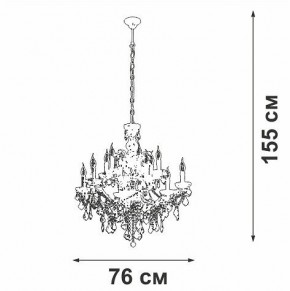 Подвесная люстра Vitaluce V5814 V5814-7/12 в Можге - mozhga.mebel24.online | фото 3