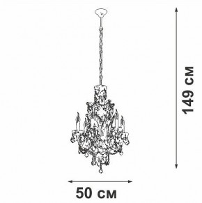 Подвесная люстра Vitaluce V5815 V5815-7/6 в Можге - mozhga.mebel24.online | фото 4