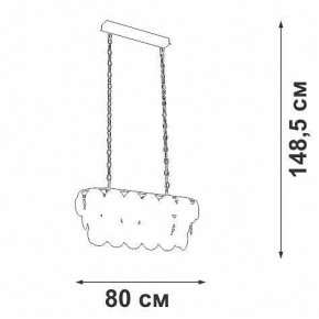 Подвесная люстра Vitaluce V5849 V5849-7/18 в Можге - mozhga.mebel24.online | фото