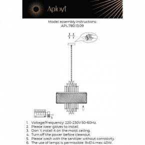 Подвесной светильник Aployt Stefania APL.780.13.09 в Можге - mozhga.mebel24.online | фото 3