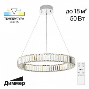 Подвесной светильник Citilux Чезаре CL338161 в Можге - mozhga.mebel24.online | фото 3