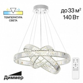 Подвесной светильник Citilux Чезаре CL338381 в Можге - mozhga.mebel24.online | фото 4