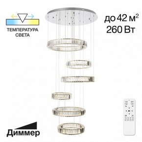 Подвесной светильник Citilux Чезаре CL338661 в Можге - mozhga.mebel24.online | фото 2