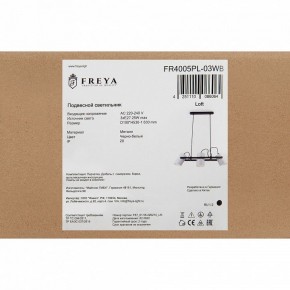 Подвесной светильник Freya Elori FR4005PL-03WB в Можге - mozhga.mebel24.online | фото 6