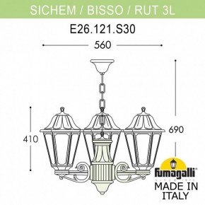 Подвесной светильник Fumagalli Rut E26.120.S30.AYF1R в Можге - mozhga.mebel24.online | фото 2