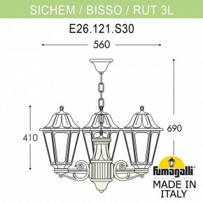 Подвесной светильник Fumagalli Rut E26.120.S30.WYF1R в Можге - mozhga.mebel24.online | фото 3