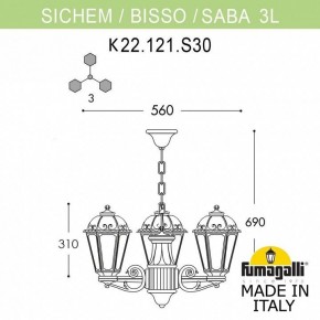 Подвесной светильник Fumagalli Saba K22.120.S30.AXF1R в Можге - mozhga.mebel24.online | фото 2