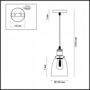 Подвесной светильник Lumion Kit 3683/1 в Можге - mozhga.mebel24.online | фото 6