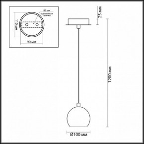 Подвесной светильник Lumion Neruni 3635/1 в Можге - mozhga.mebel24.online | фото 4