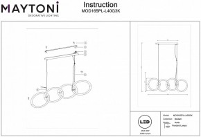 Подвесной светильник Maytoni Node MOD165PL-L40G3K в Можге - mozhga.mebel24.online | фото 4