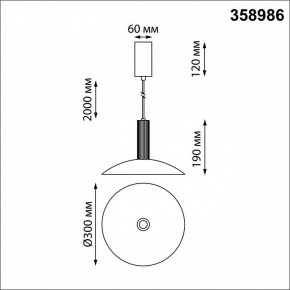 Подвесной светильник Novotech Alba 358986 в Можге - mozhga.mebel24.online | фото 4