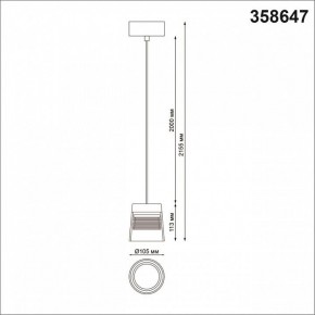 Подвесной светильник Novotech Artik 358647 в Можге - mozhga.mebel24.online | фото 3