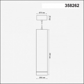 Подвесной светильник Novotech Arum 358262 в Можге - mozhga.mebel24.online | фото 3