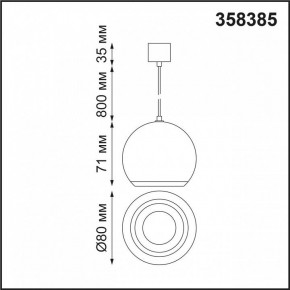 Подвесной светильник Novotech Compo 358385 в Можге - mozhga.mebel24.online | фото 6