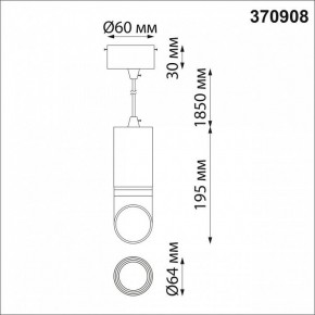 Подвесной светильник Novotech Delta 370908 в Можге - mozhga.mebel24.online | фото 3