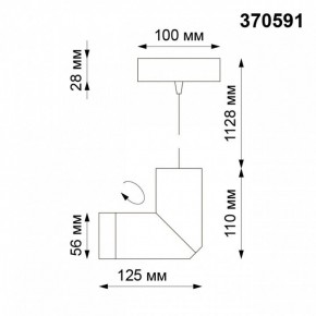 Подвесной светильник Novotech Elite 370591 в Можге - mozhga.mebel24.online | фото 6