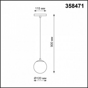 Подвесной светильник Novotech Flum 358471 в Можге - mozhga.mebel24.online | фото 3