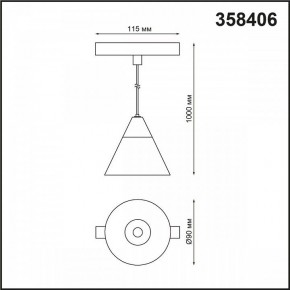 Подвесной светильник Novotech Flum 4 358406 в Можге - mozhga.mebel24.online | фото 4