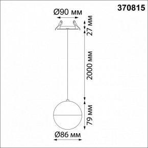Подвесной светильник Novotech Garn 370815 в Можге - mozhga.mebel24.online | фото 6