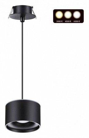 Подвесной светильник Novotech Giro 358965 в Можге - mozhga.mebel24.online | фото 2