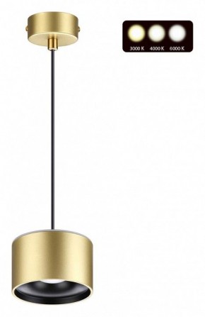Подвесной светильник Novotech Giro 358969 в Можге - mozhga.mebel24.online | фото 2
