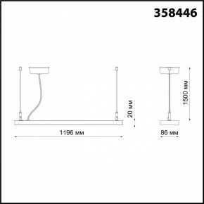 Подвесной светильник Novotech Iter 358446 в Можге - mozhga.mebel24.online | фото 5