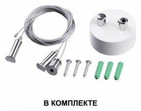 Подвесной светильник Novotech Iter 358879 в Можге - mozhga.mebel24.online | фото 4