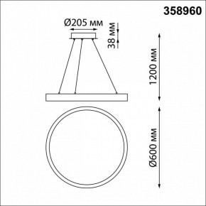 Подвесной светильник Novotech Iter 358960 в Можге - mozhga.mebel24.online | фото 5
