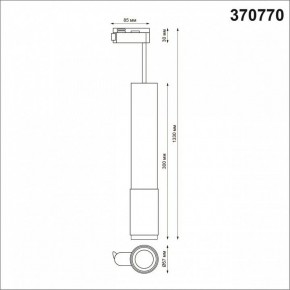 Подвесной светильник Novotech Mais 370770 в Можге - mozhga.mebel24.online | фото 4
