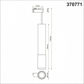 Подвесной светильник Novotech Mais 370771 в Можге - mozhga.mebel24.online | фото 3